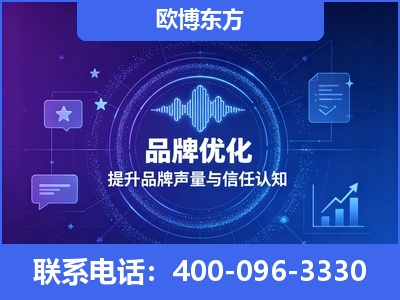 临海-品牌数字认知资产