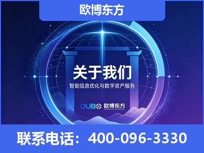临海-企业展示图